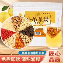 С���末������ˮ�ٺ��J������ѩ�末�t����轃�ͯ�����ˮ�B����