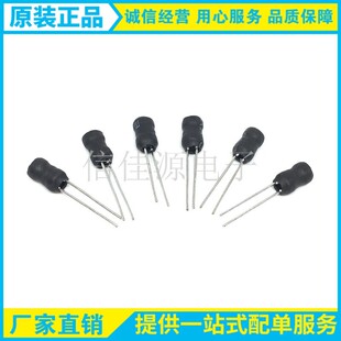 ����늸�4*6-100UH-0.15��������늸���ֱ�往Ȧ�׺�ɫUL������