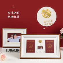 艾博創意木框結婚證相框結婚掛擺兩用紀念照片喜字擺臺8寸10寸