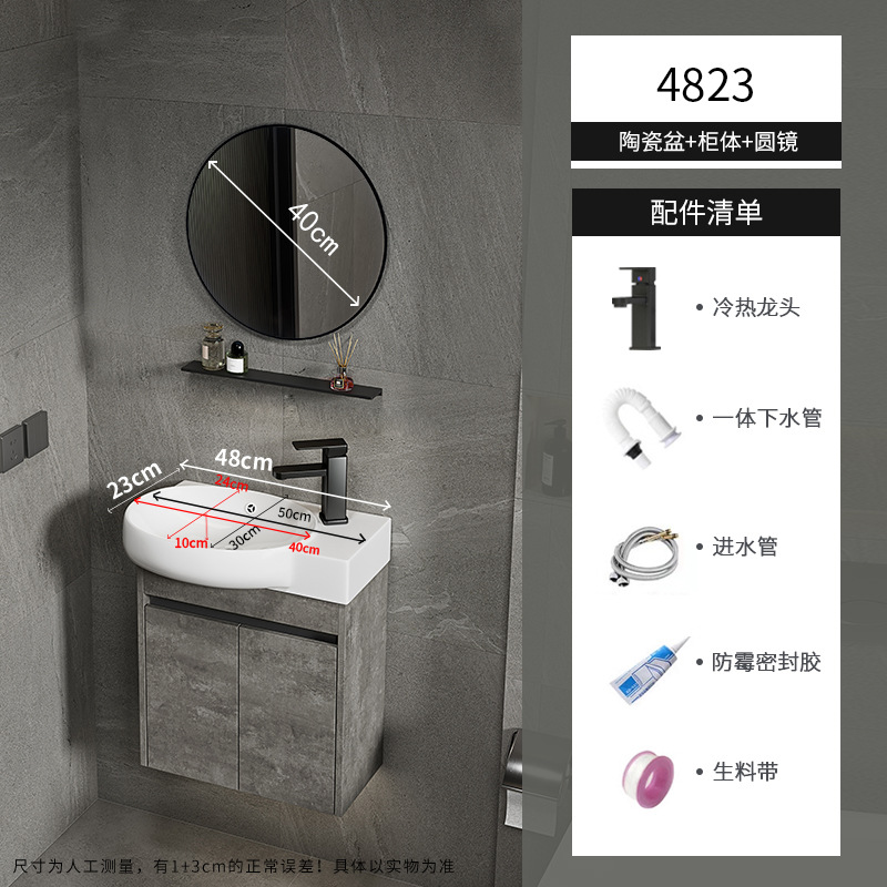 Gabinete de baño de pared de apartamento pequeño, lavabo de cerámica combinado, lavabo transfronterizo, baño ultra estrecho, piscina de mesa de lavado