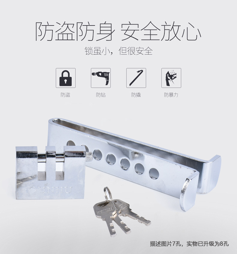 Car Anti-Theft Steel Clutch Throttle Lock Safety Protection Device