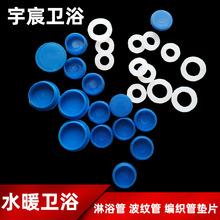 ���y��ƽ�|/�|Ƭ/�ܷ�Ȧ 4��/6��/1�翹�ߜ��Mˮܛ����ˮ���z�|Ƭ