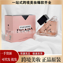 �����|؛Դ������Ʒ�����l�����ұ�Ī�y����Ůʿ��ˮ����ˮ90ml