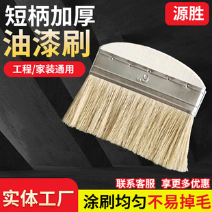 �Ӻ�̱����ˢ����ˢ���S��ˢ���I��ľ���i��ëˢ��ˮ��ˢ����ë