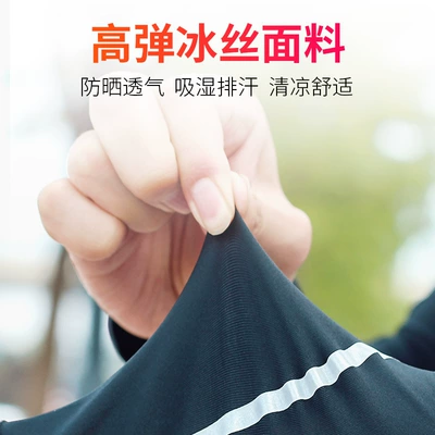 Protector, Motorcycle Safety Supplies