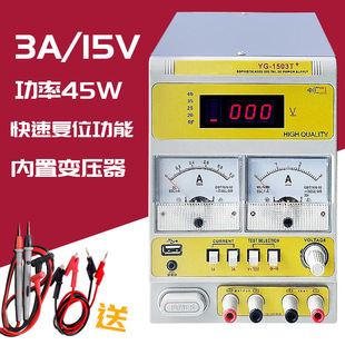 1502t Adjustable Dc Regulated Power Supply Meter 3A15V Pointer Display Aging Test Mobile Phone Computer Tool Intelligent