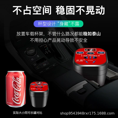 socket charger, Mobil şarj cihazları
