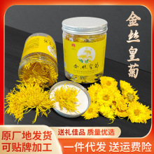 �S�ҹ�����z�ʾչ��b��Դ��ջ�һ��һ��6cm�ջ����λ��Ʒ���l