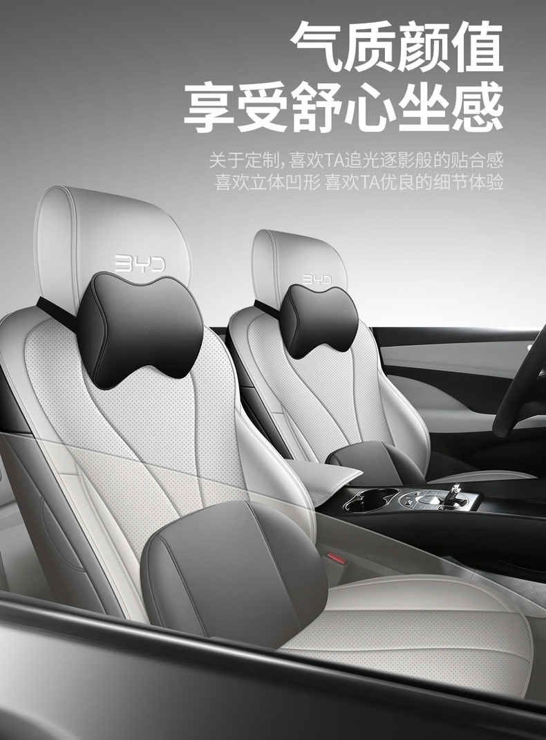 202625 Byd Seal 06Dm-I Super Enjoyment Edition Special Seat Cover, All-Season Full Surround Car Seat Cushion and Seat Cover