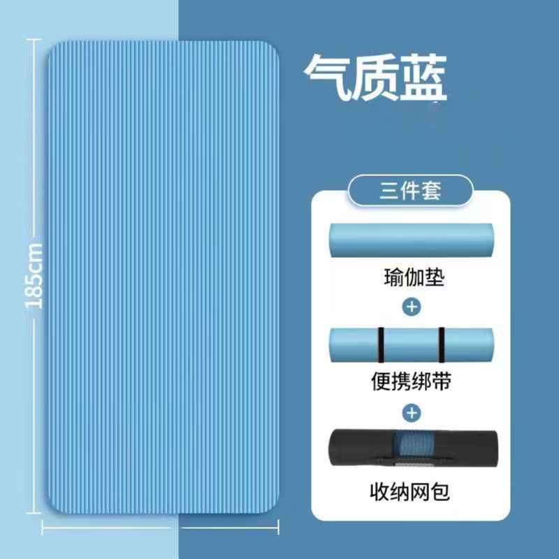 기질 블루 [프리 스트랩 + 비디오 + 백팩]