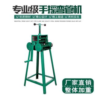 Hand Bender Manual Bender Pipe Bending Tool Pipe Bender Stainless Steel Pipe Bender Pipe Bender Other