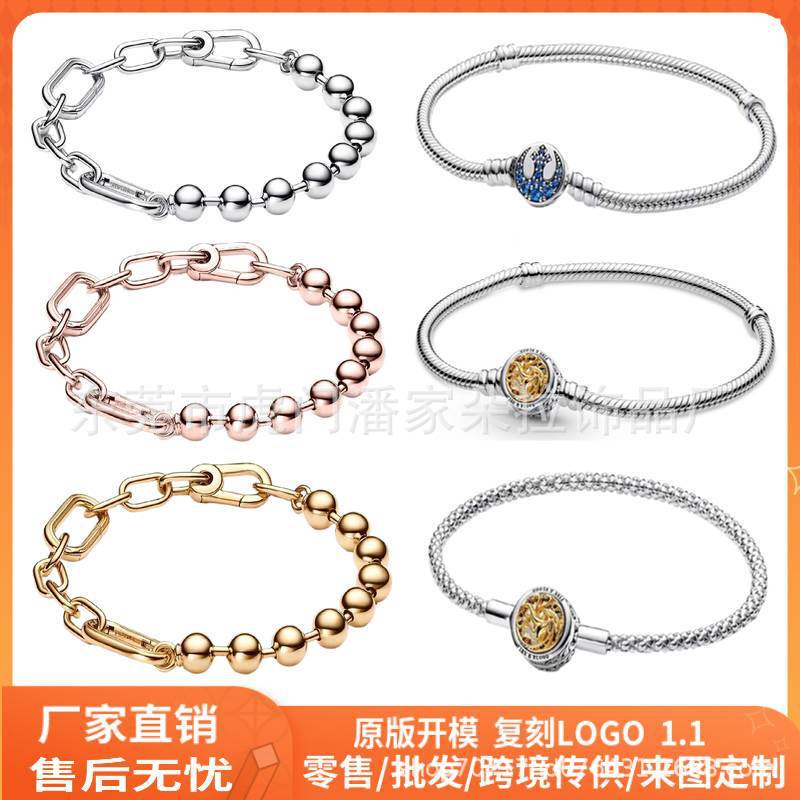 Panjia white copper S925m series bracelet beads diy accessories charm bracelet
