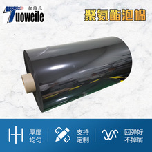 ۰TSR-05ܸߏȼPU޹IporonޏSҹ