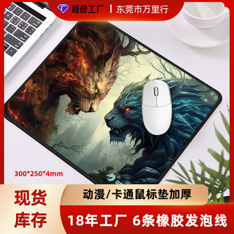 小号鼠标垫批发卡通动漫游戏鼠标垫加厚个性网格橡胶垫电脑鼠标垫