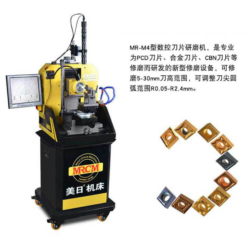Americano-japonés CNC fresado hoja diamante triángulo torneado cuchilla rectificadora CNC herramienta rectificadora máquina MR-M4