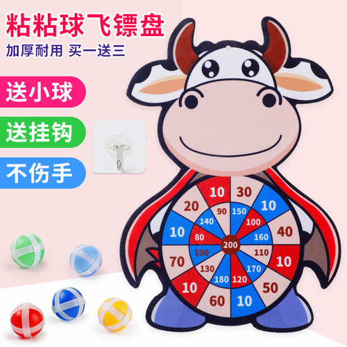 Children's darts sticky ball sticky ball throwing sticky ball target parent-child outdoor interactive dart board puzzle sticky ball wholesale