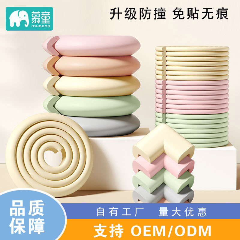 Anti-collision strip children's environmental protection corner wrapping soft bag corner protection baby baby anti-collision table stick protection strip wholesale
