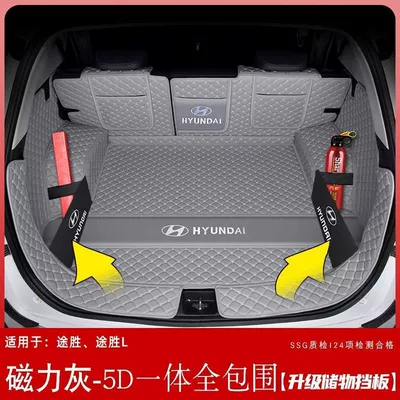 Trunk Mat – and Old Trunk Mat Modification - zhenxuan-upgraded-5d-integrated-full-surround-baffle-magnetic-gray-21-23-tucson-l