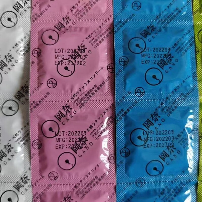 Loose-Packed Family Planning Supplies, Contraceptive Condoms, Ultra-Thin Night-Use Condoms, Loose-Packed Silky Smooth B-Ultrasound Probe Protective Covers
