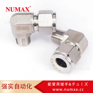 ���P�SUS316ֱ�ǿ���ʽ���^ NUMAX�Ϻ��������׽��^�F؛