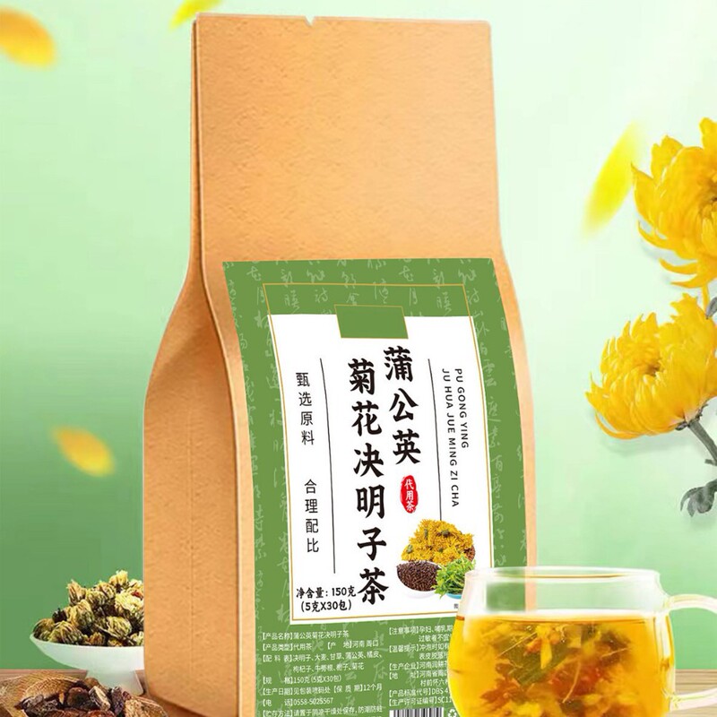 Dandelion, Chrysanthemum, Cassia Seed Tea, Dandelion, Chrysanthemum, Wolfberry, Cassia Seed, Wolfberry Tea, Burdock, Manufacturer Wholesale Dandelion, Chrysanthemum, Cassia Seed Tea, Dandelion, Chrysanthemum, Wolfberry, Cassia Seed, Wolfberry Tea, Burdock, Manufacturer Wholesale