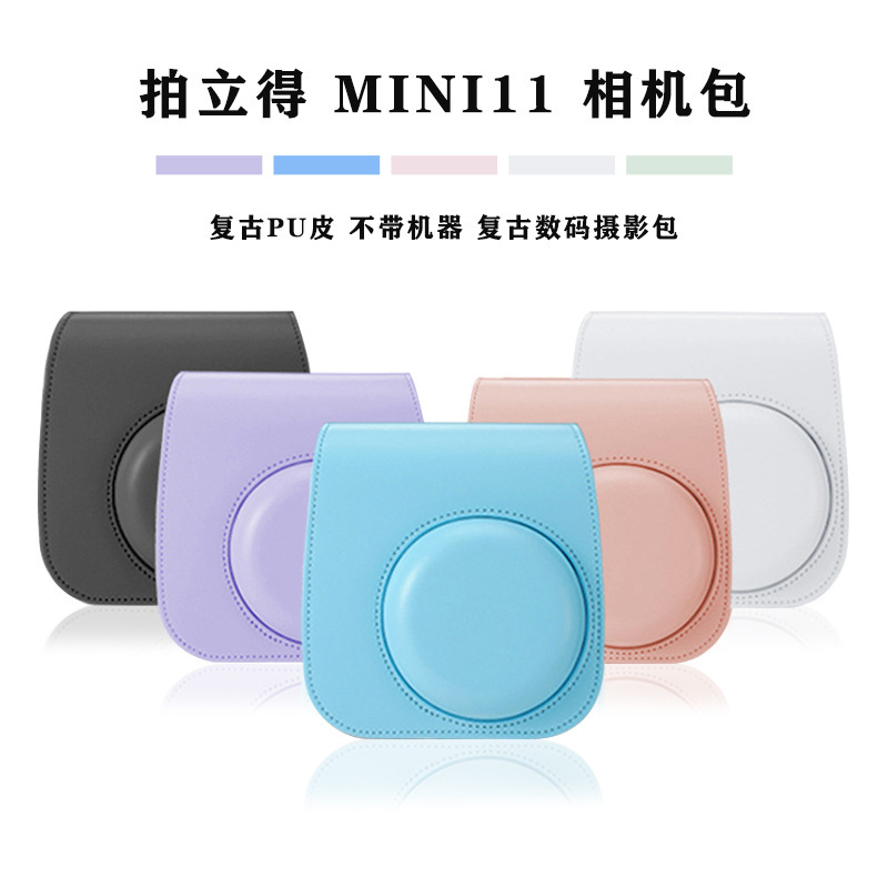 Polaroid Mini11 Cosmetics Bag Camera Bag Shoulder Strap Protective Cover Instax Mini Pu Leather Camera Cosmetics Bag