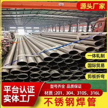 304P䓺ܟopܒ304P䓈A316ڏP䓹I