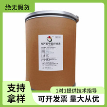 ����u�����׻��w�S��ʳƷ��HPMC��Ĥ����ճ���턩 ճ�τ���ˮ��