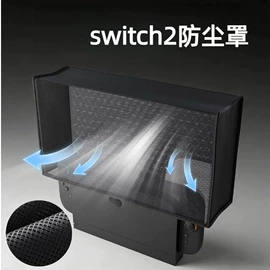 游戏机保护壳;数码3C包装;游戏机配件
