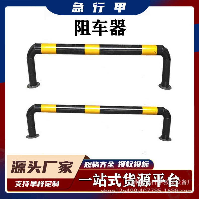 汽车车轮挡车器橡胶限位器定位器橡塑停车桩阻车器地挡橡胶阻车器