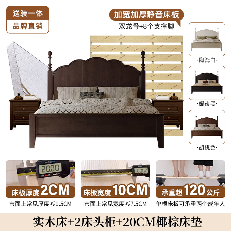 Cama de madera maciza francesa cama de lujo ligera 1m5 retro americana cama doble de gama alta 1m8 cama de estilo medieval
