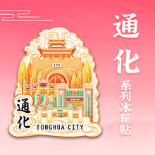 ����ͨ��ľ�|�����N���l�������εؘ˴����o��Ʒ���ٱ����N