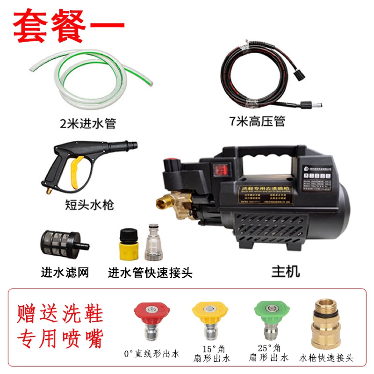 High-Pressure Shoe Cleaning Spray Gun for Shoe Cleaning Shop, Dry Cleaning Shop Professional Sewage Removal Gun, Hand-Held Hot Spray Gun for Shoe Brushing Wholesale