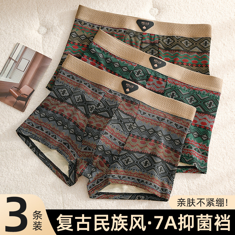 2025 Autumn/Winter New Ethnic Style Pure Cotton Men's Underwear, Each Pair Individually Packaged, Factory Direct Sales Available.