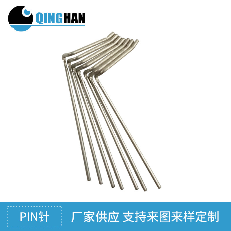 现货供应LED导针L形PIN 传感器折弯打点圆PIN针元器件 打扁圆铜针