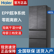 �������䷨ʽ���ż���һ��˫��Ƶ��˪��Ƕ��ʽBCD-483WGHFDB9S8U1