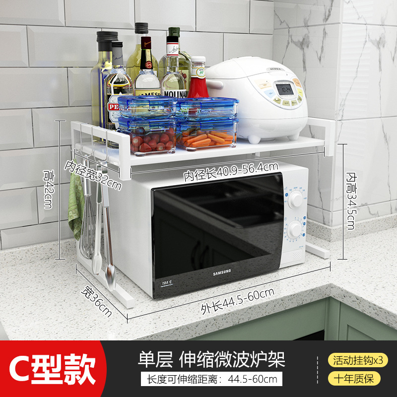 [모델 C] 화이트 접이식 전자레인지 선반