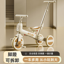 儿童三轮车脚踏车宝宝可折叠自行车小孩平衡车发泡轮手推车遛娃