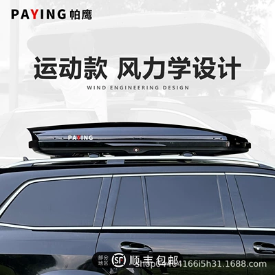 Universal Explorer Suv Ultra-Thin Edge L Car Roof Box for Ford Escape Roof Rack