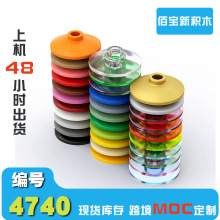 1KG�����ָ�4740��ľ2x2Բ�ε���DIYС����������MOC����羳MOC