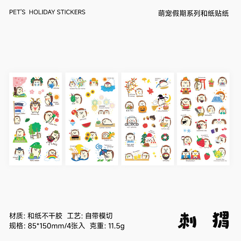 Colección de vacaciones y pegatinas de papel diy diario de mano pegatinas decorativas de dibujos animados pegatinas de materiales de decoración de animales