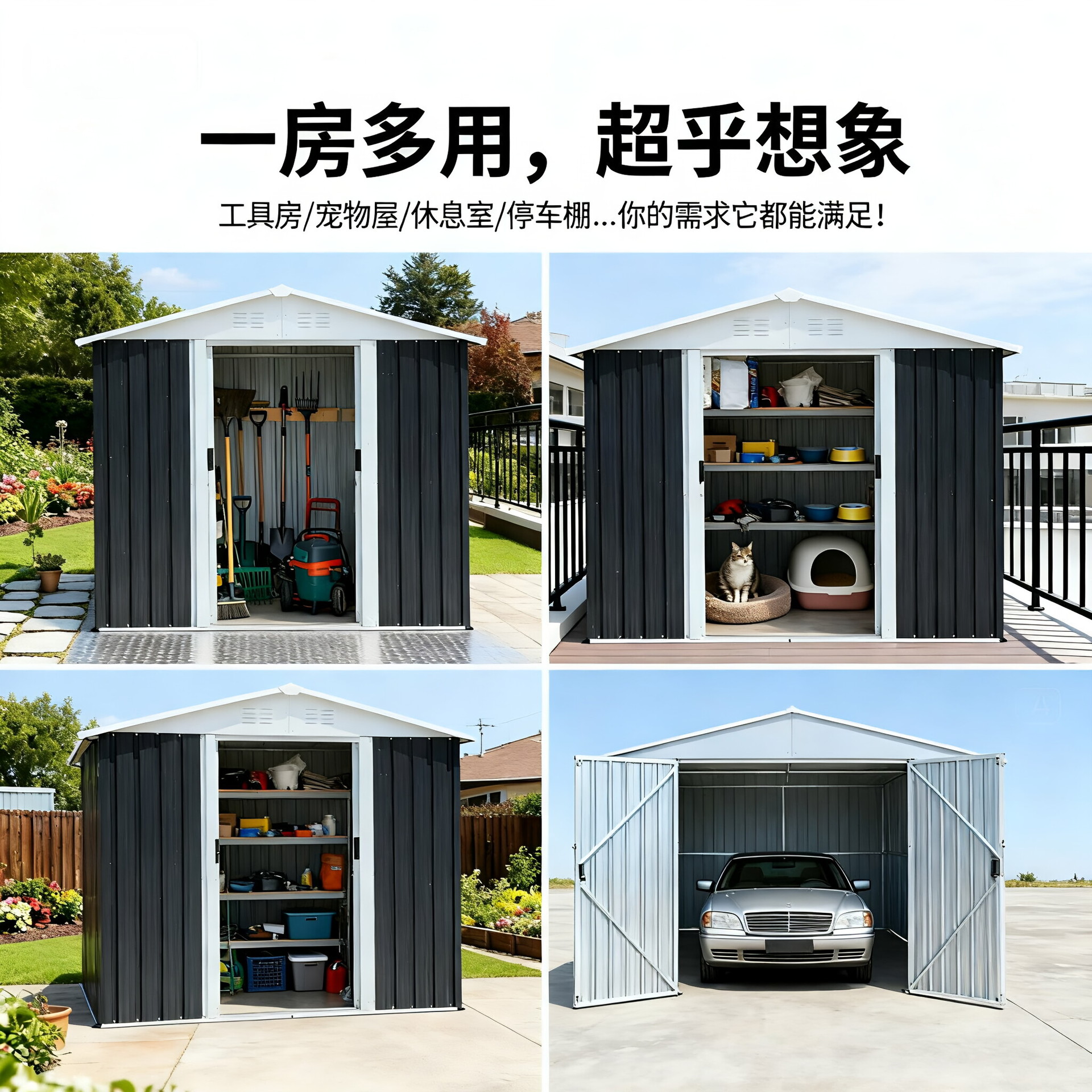 sala de herramientas móviles al aire libre gruesa sala de almacenamiento patio terraza casa combinada simple sala móvil sala de jardín