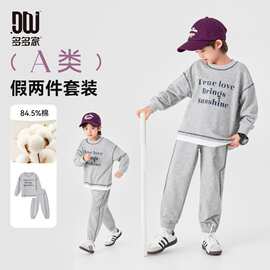 多多家男童套装假两件春秋季2026新款儿童男孩运动印花卫衣卫裤潮
