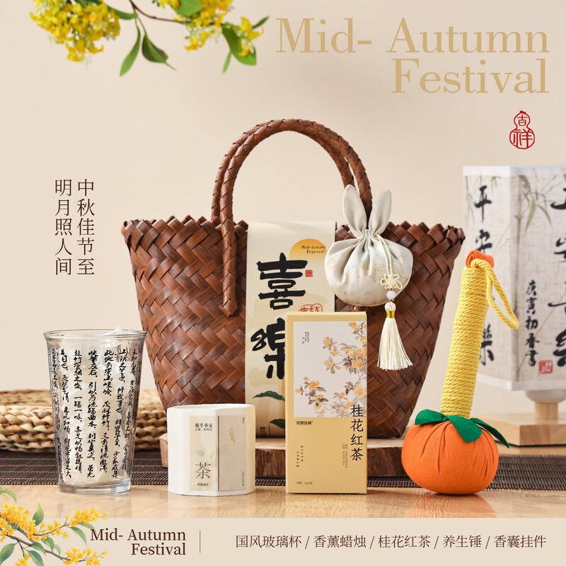 新款中秋节伴手礼月饼礼盒公司团购送员工客户创意小礼品礼盒现货|undefined