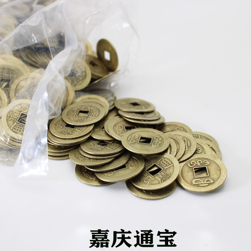 嘉庆通宝 题-11.jpg