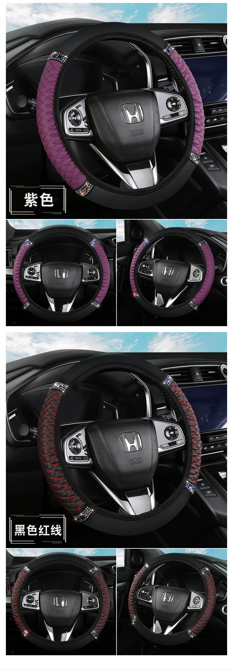 Factory wholesale car steering wheel cover PU fashion diamond four seasons general cross-border car handle cover imitation sheepskin pattern