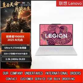 联'想拯救者Y9000X 2025AI元启16英寸电竞游戏本笔记本电脑Ul