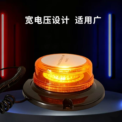 Engineering Vehicle Led Flashing Warning İşçi projektorları