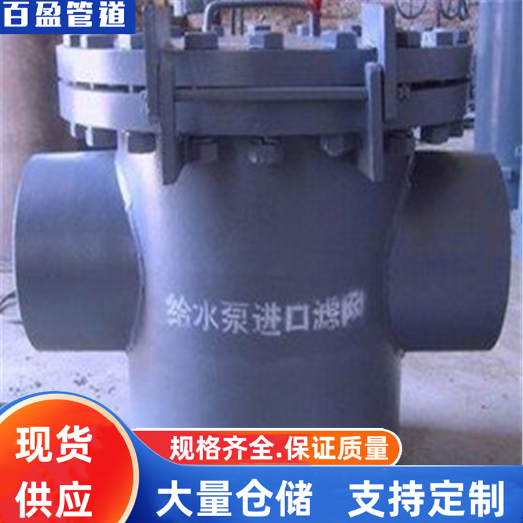给水泵进口滤网，GD87标准的给水泵进口滤网，0909给水泵进口滤网
