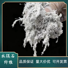 其他非金属;其他非金属;麦饭石